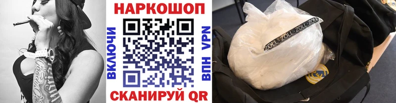 Купить закладку МАРИХУАНА  АМФЕТАМИН  СК  ГАШ  Мефедрон  Можайск