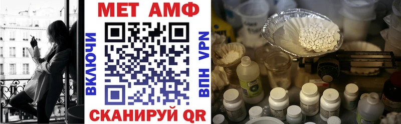 АМФЕТАМИН VHQ  Купить где  Можайск 