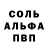 Alpha-PVP СК КРИС cusmicdoufan