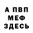 A-PVP Соль Pkk entertainment