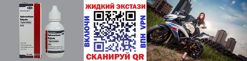 Купить где  Можайск  БУТИРАТ бутандиол 