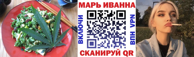Cannafood марихуана  Купить  Можайск 