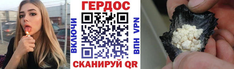 Купить  Можайск  Героин Афган 