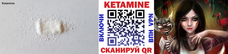 Купить закладки  Можайск  Кетамин ketamine 