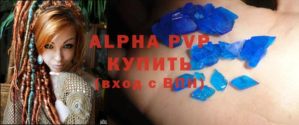 винт Лихославль