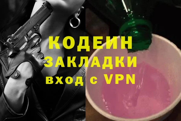 кокаин колумбия Липки