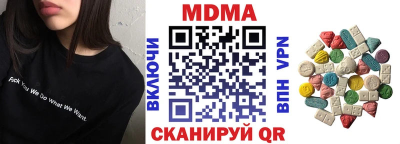 Купить  Можайск  МДМА молли 