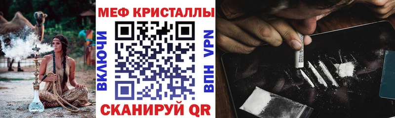 Купить закладки  Можайск  МЯУ-МЯУ кристаллы 