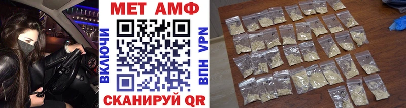 Купить закладки  Можайск  Метамфетамин пудра 