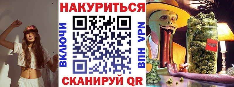 Купить  Можайск  Шишки марихуана гибрид 